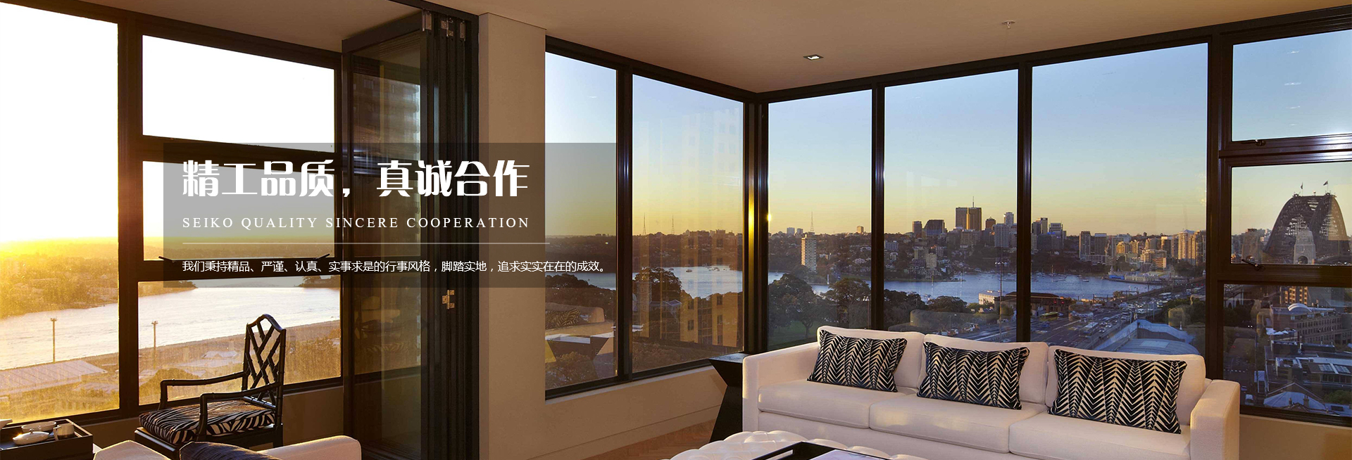 手機(jī)bannner